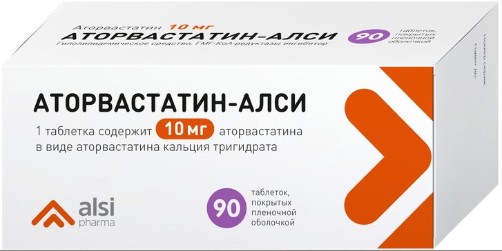 Аторвастатин-АЛСИ таб 10 мг 90 шт