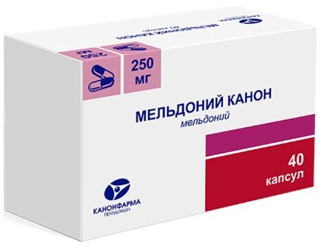 Мельдоний канон капс. 250 мг 40 шт