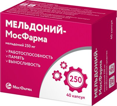 Мельдоний-мосфарма капс. 250 мг 40 шт