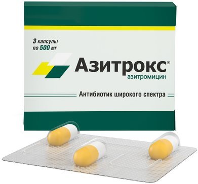 Азитрокс капс 500 мг 3 шт