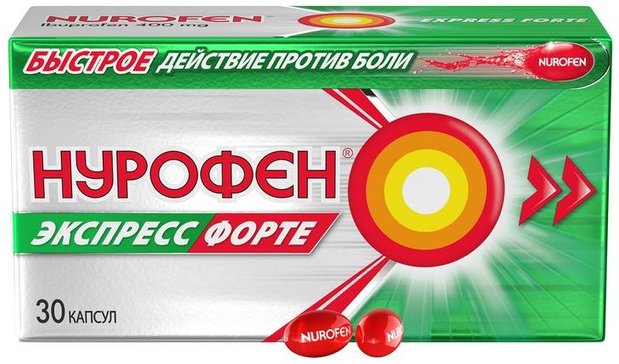 Нурофен Экспресс Форте капс 400 мг 30 шт