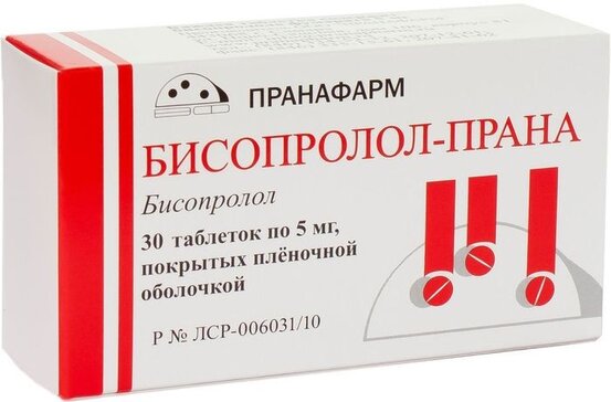 Бисопролол-Прана таб 5 мг 30 шт