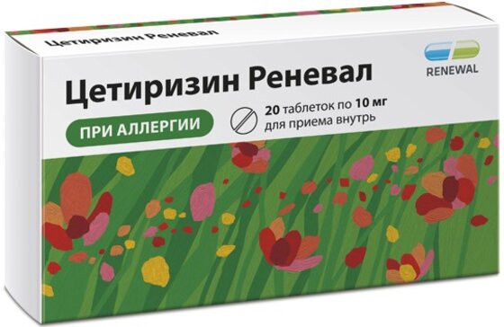 Цетиризин Реневал таб 10 мг 20 шт