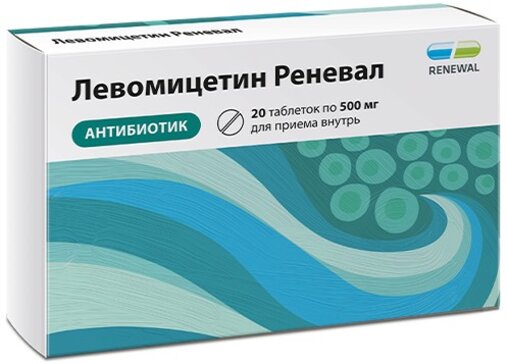 Левомицетин Реневал таб 500 мг 20 шт