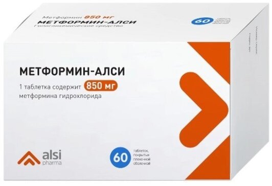 Метформин-АЛСИ таб 850 мг 60 шт