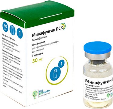 Микафунгин пск лиофилизат для приготовления раствора для инф 50 мг 0.263 г 1 шт