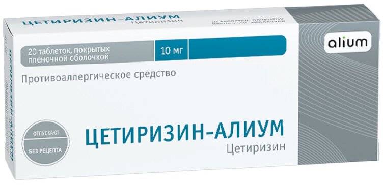 Цетиризин-алиум таб п.об пленочной 10мг 20 шт
