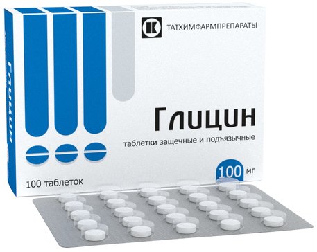 Глицин таб защечные и подъязычные 100 мг 100 шт
