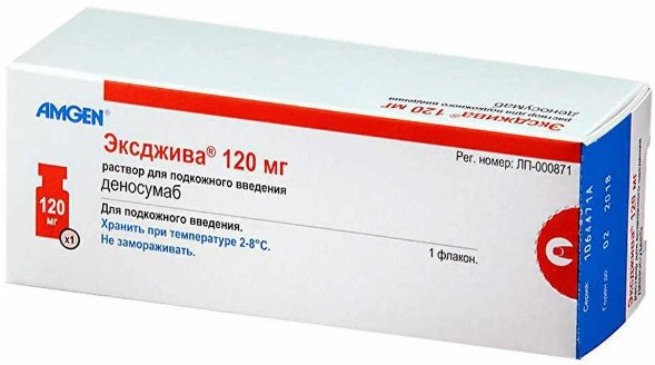 Эксджива раствор для и.п.к 70 мг.мл 1.7 мл фл 1 шт