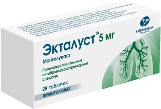 Экталуст таб. 5 мг 28 шт