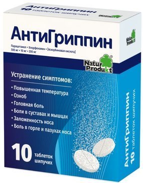 АнтиГриппин для взрослых таб шип 10 шт