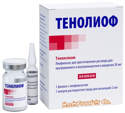 Тенолиоф лиофилизат для приг.р-ра для инъекций 20мг фл 1 шт+растворитель