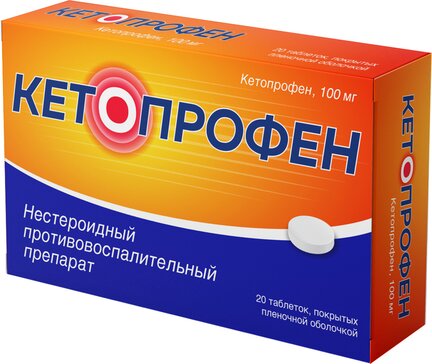 Кетопрофен велфарм таб п.об пленочной 100мг 20 шт