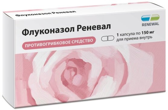 Флуконазол Реневал капс 150 мг 1 шт
