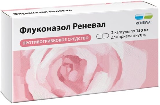 Флуконазол Реневал капс 150 мг 2 шт