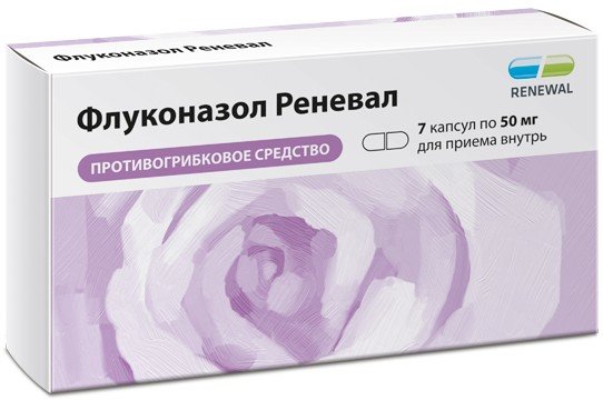 Флуконазол Реневал капс 50 мг 7 шт