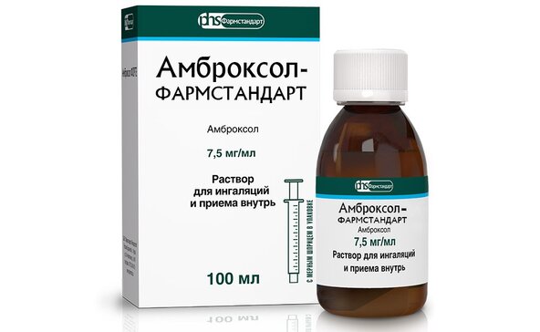 Амброксол-Фармстандарт раствор для приема внутрь и ингаляций 7.5 мг.мл 100 мл