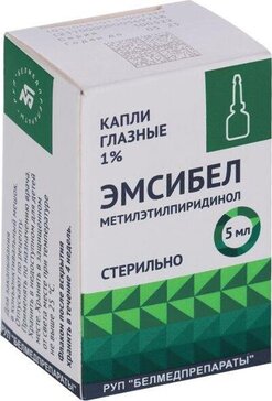 Эмсибел капли глазные 1% 5 мл