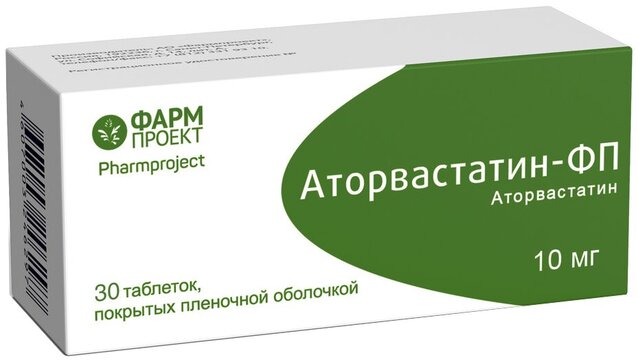 Аторвастатин-ФП таб 10 мг 30 шт