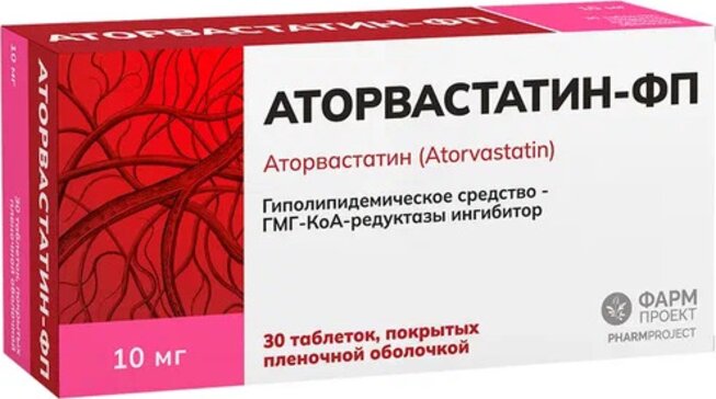 Аторвастатин-ФП таб 10 мг 30 шт