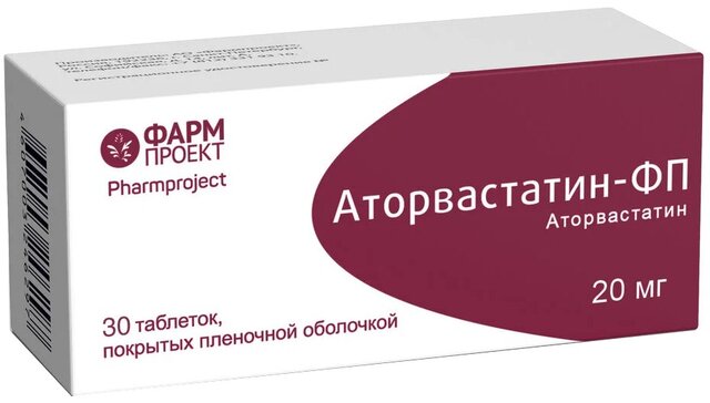 Аторвастатин-ФП таб 20 мг 30 шт