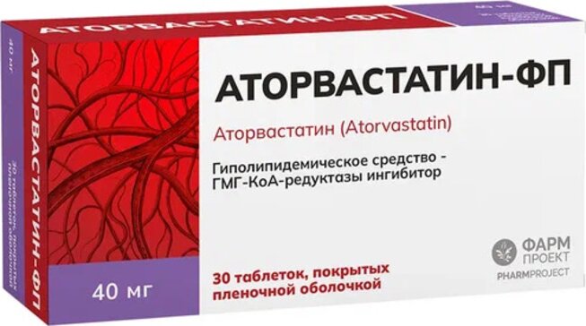 Аторвастатин-ФП таб 40 мг 30 шт