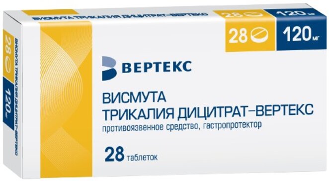 Висмута трикалия дицитрат-ВЕРТЕКС таб 120 мг 28 шт
