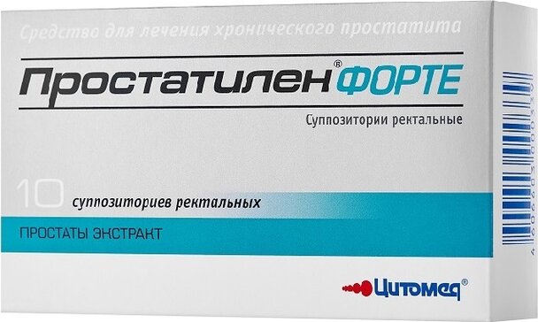 Простатилен ФОРТЕ суппозитории ректальные 5мг n10