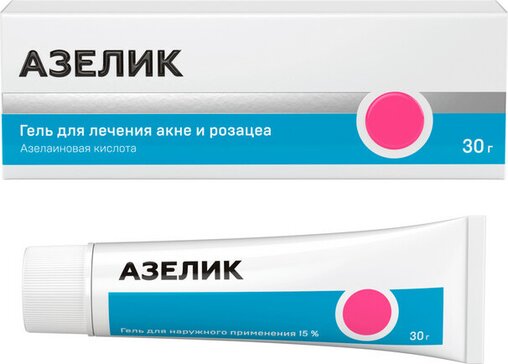 Азелик гель для борьбы с прыщами и угревой сыпью, 30 г