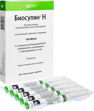 Биосулин h суспензия для и.п.к 100ед.мл 3мл картридж 5 шт в шприц-ручках биоматикпен2