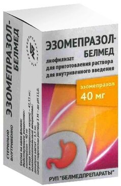 Эзомепразол-белмед лиофилизат для приготовления раствора для инъекций 40 мг фл 1 шт