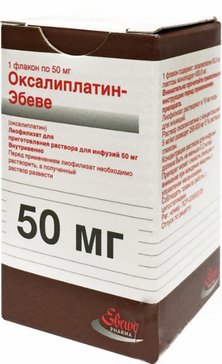 Оксалиплатин-эбеве лиофилизат для приготовления раствора для инф 50мг фл 1 шт