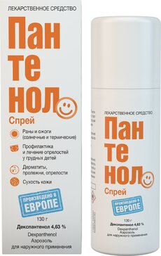 Пантенолспрей аэрозоль 4.63% 130 г