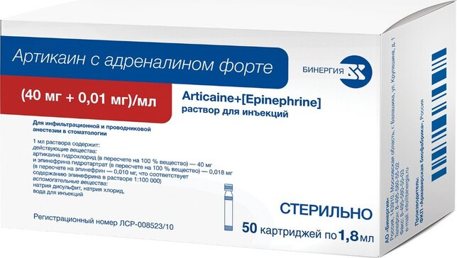 Артикаин с адреналином форте раствор для инъекций 40 мг+0.01 мг.мл 1.8 мл картридж 50 шт