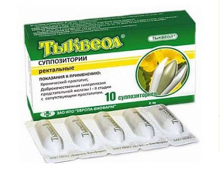 Тыквеол суппозитории ректальные 500 мг 10 шт