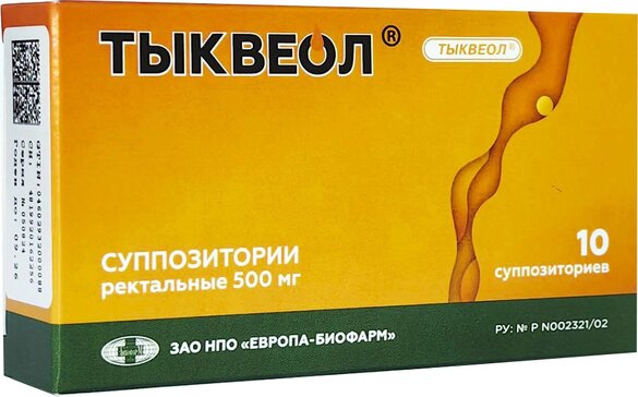 Тыквеол суппозитории ректальные 500 мг 10 шт