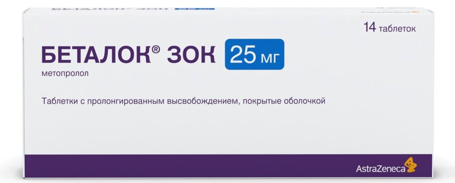 Беталок ЗОК таб 25 мг 14 шт