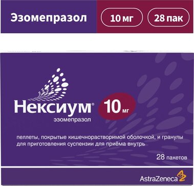 Нексиум пеллеты и гранулы для приготовления суспензии 10 мг 28 шт