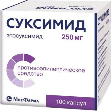 Суксимид капс. 250 мг 100 шт
