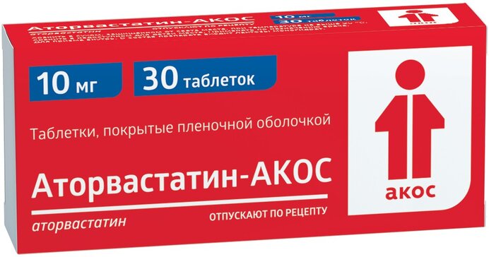 Аторвастатин-АКОС таб 10 мг 30 шт
