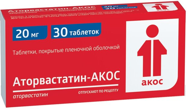 Аторвастатин-АКОС таб 20 мг 30 шт
