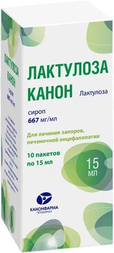 Лактулоза канон сироп 667мг.мл 15мл пак. 10 шт