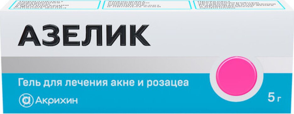 Азелик гель для борьбы с прыщами и угревой сыпью, 5 г