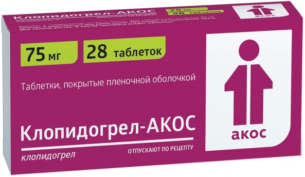 Клопидогрел-АКОС таб 75 мг 28 шт
