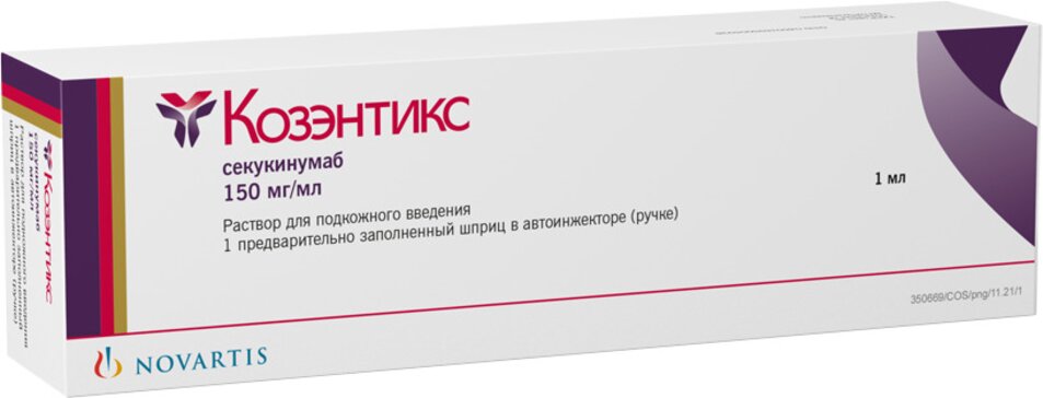 Козэнтикс раствор для и.п.к 150 мг.мл 1 мл шприц 1 шт в автоинжекторе