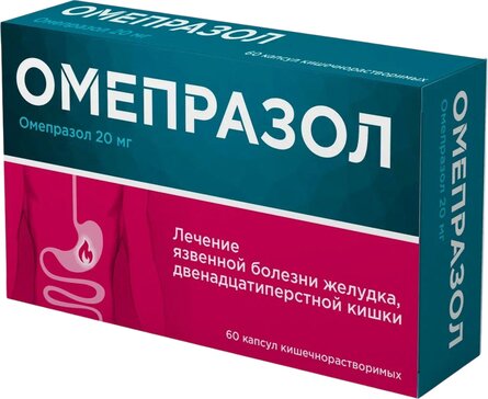 Омепразол Велфарм капс 20 мг 60 шт