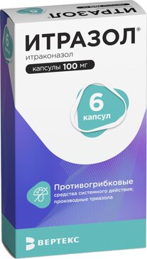 Итразол капс 100 мг 6 шт