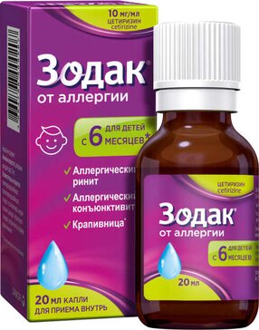 Зодак капли для приема внутрь 10мг.мл 20мл фл-кап.
