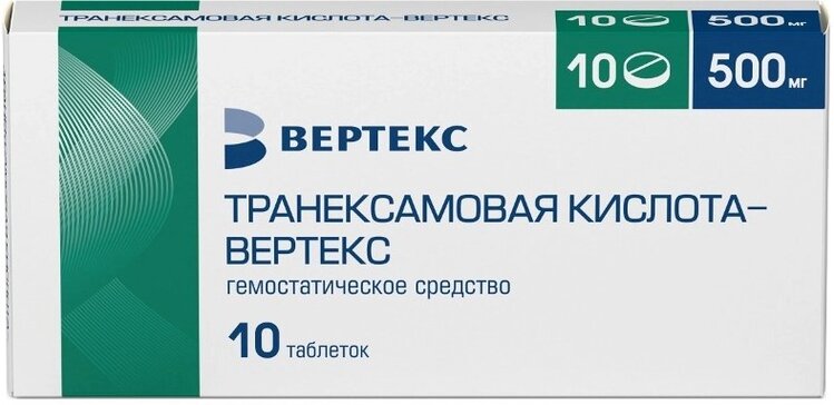 Транексамовая кислота-ВЕРТЕКС таб 500 мг 10 шт