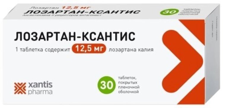 Лозартан-Ксантис таб 12,5 мг 30 шт
